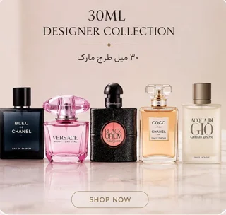 ادکلن مینیاطوری